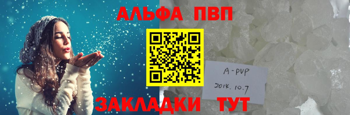 APVP VHQ  Вход с VPN  Норильск 