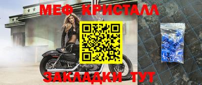 прущий лед Бузулук