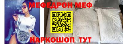 прущий лед Бузулук