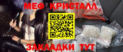 прущий лед Бузулук