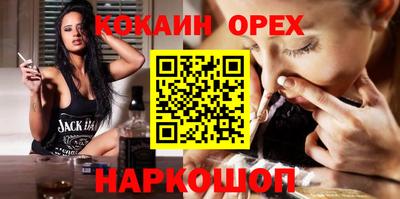 не бодяженный Бугуруслан