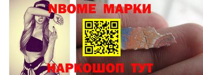 марки lsd Будённовск