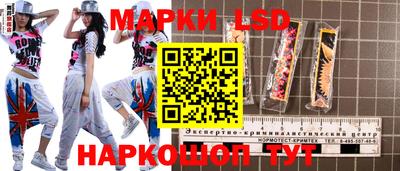 прущий лед Бузулук