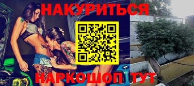 марки lsd Будённовск