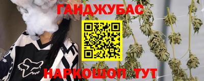 марки lsd Будённовск