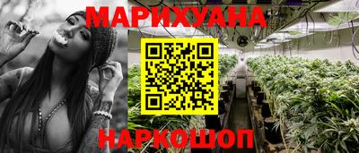 марки lsd Будённовск