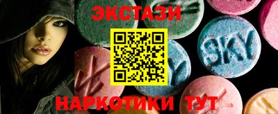 марки lsd Будённовск
