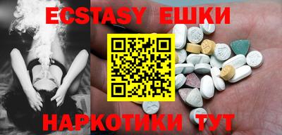 прущий лед Бузулук