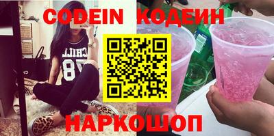 прущий лед Бузулук