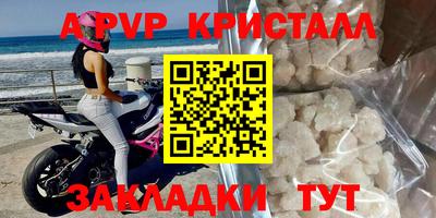 марки lsd Будённовск