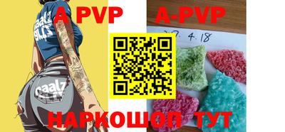 прущий лед Бузулук