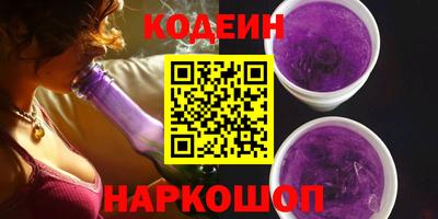 марки lsd Будённовск