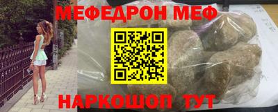 прущий лед Бузулук