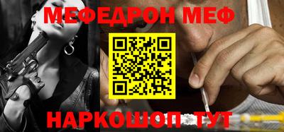 прущий лед Бузулук