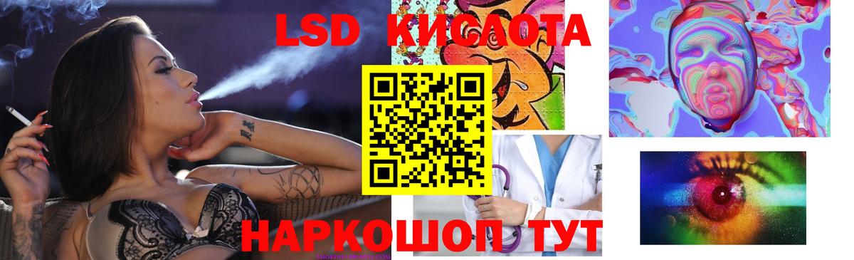 Норильск  Лсд 25 экстази  kraken онион  LSD-25 экстази кислота  Вход с VPN 