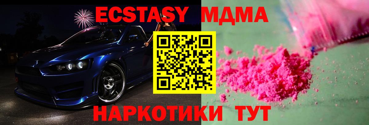 МДМА VHQ Норильск