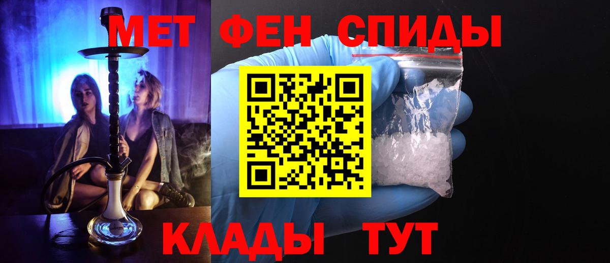 Первитин витя Норильск