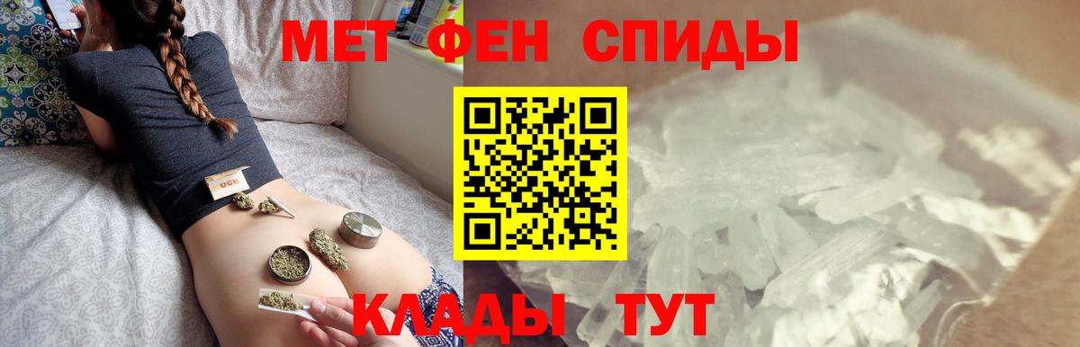 Первитин кристалл  Вход с VPN  Первитин кристалл  Норильск 
