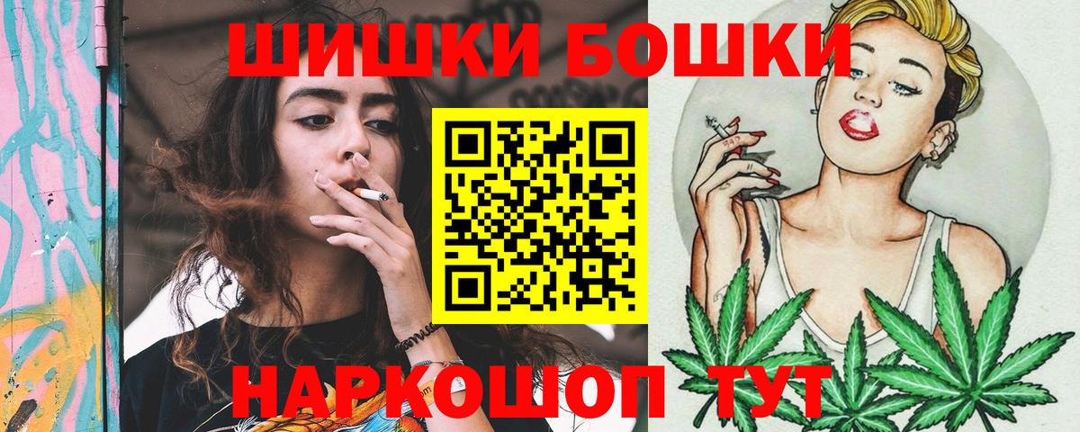 Марихуана конопля Норильск